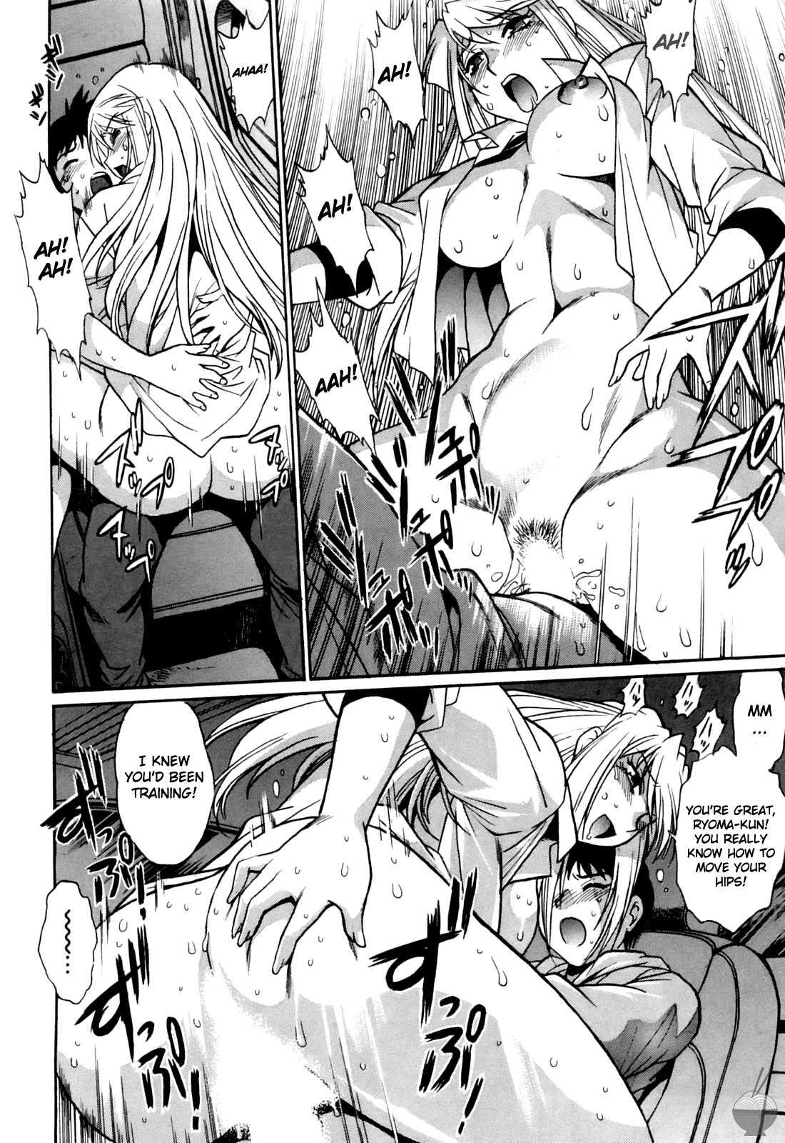 Ring X Mama Chapter 2000 Page 134